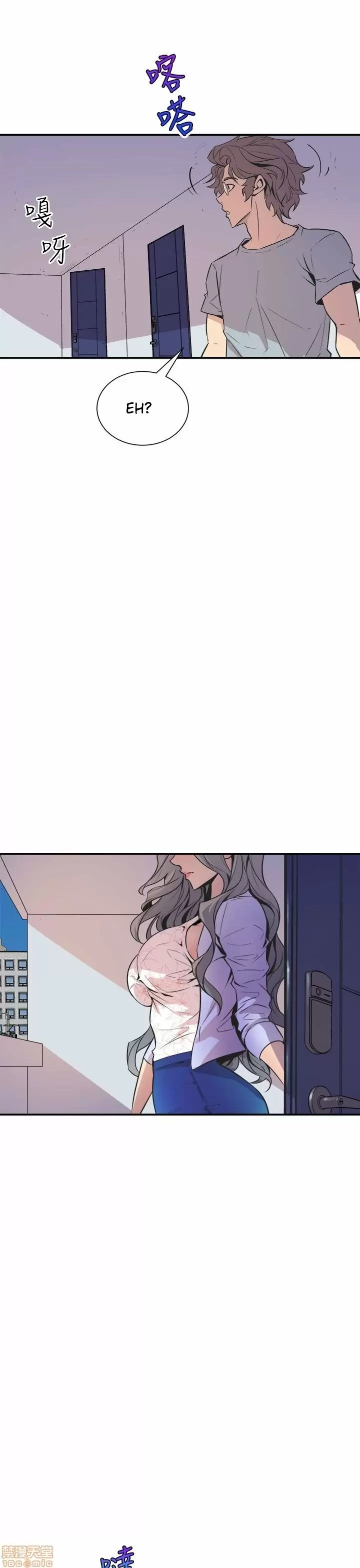 Peek Capítulo 5 - Page 40