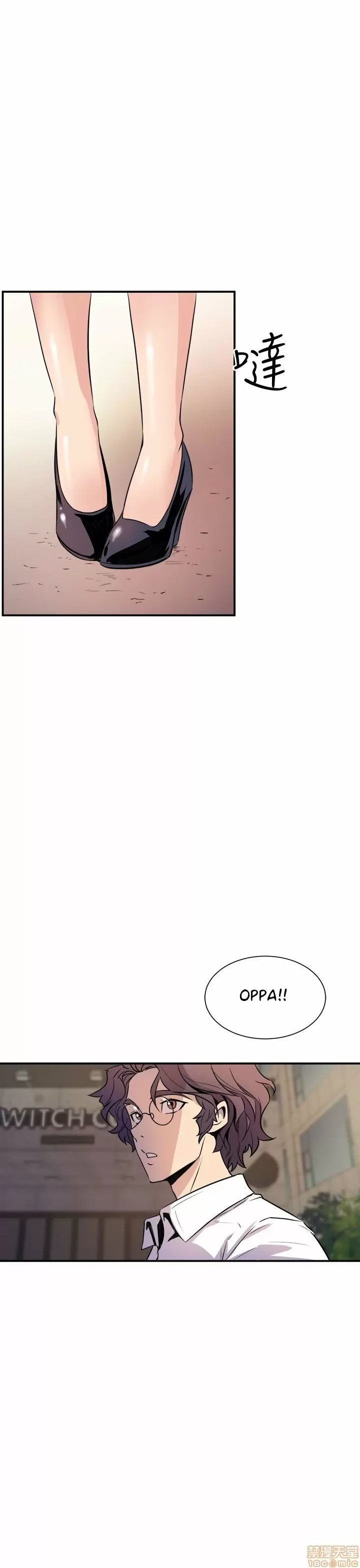 Peek Capítulo 6 - Page 46