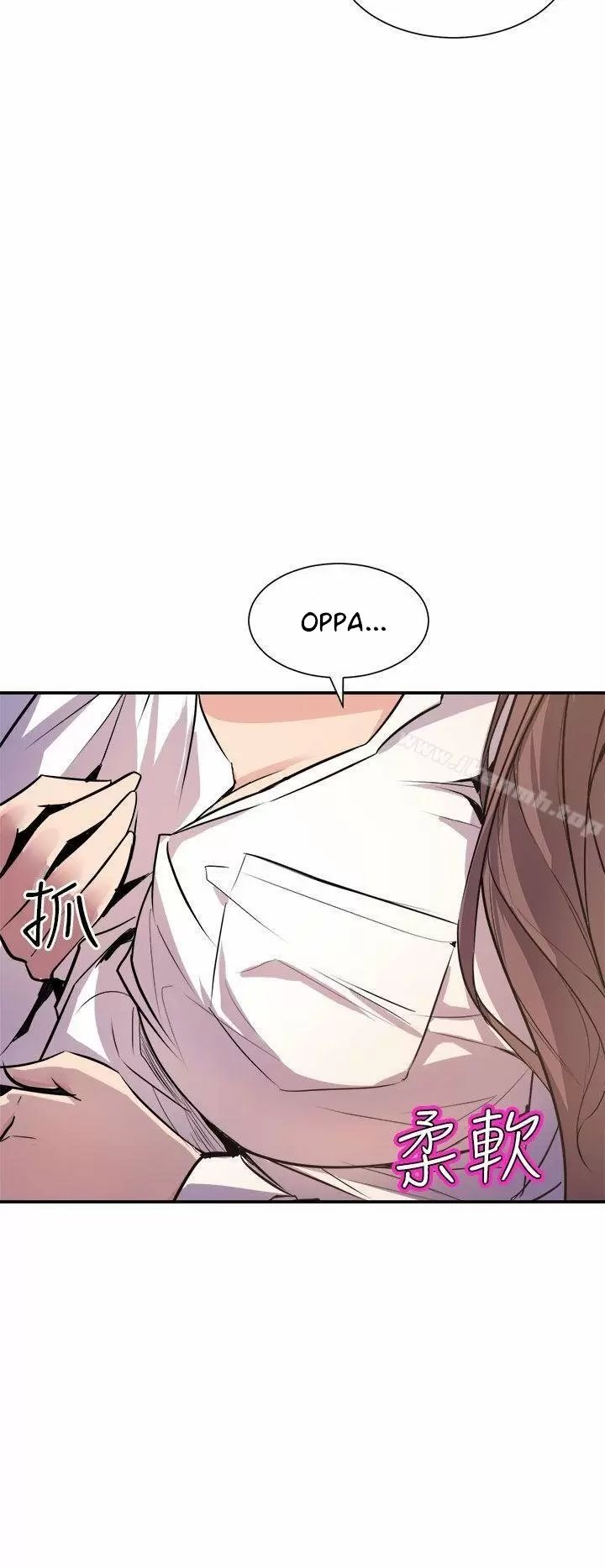 Peek Capítulo 7 - Page 15