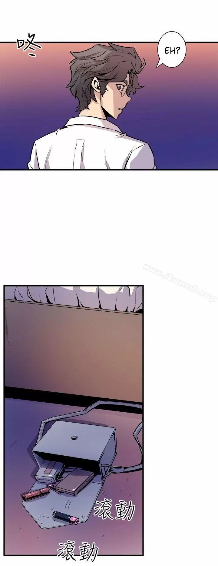 Peek Capítulo 7 - Page 33