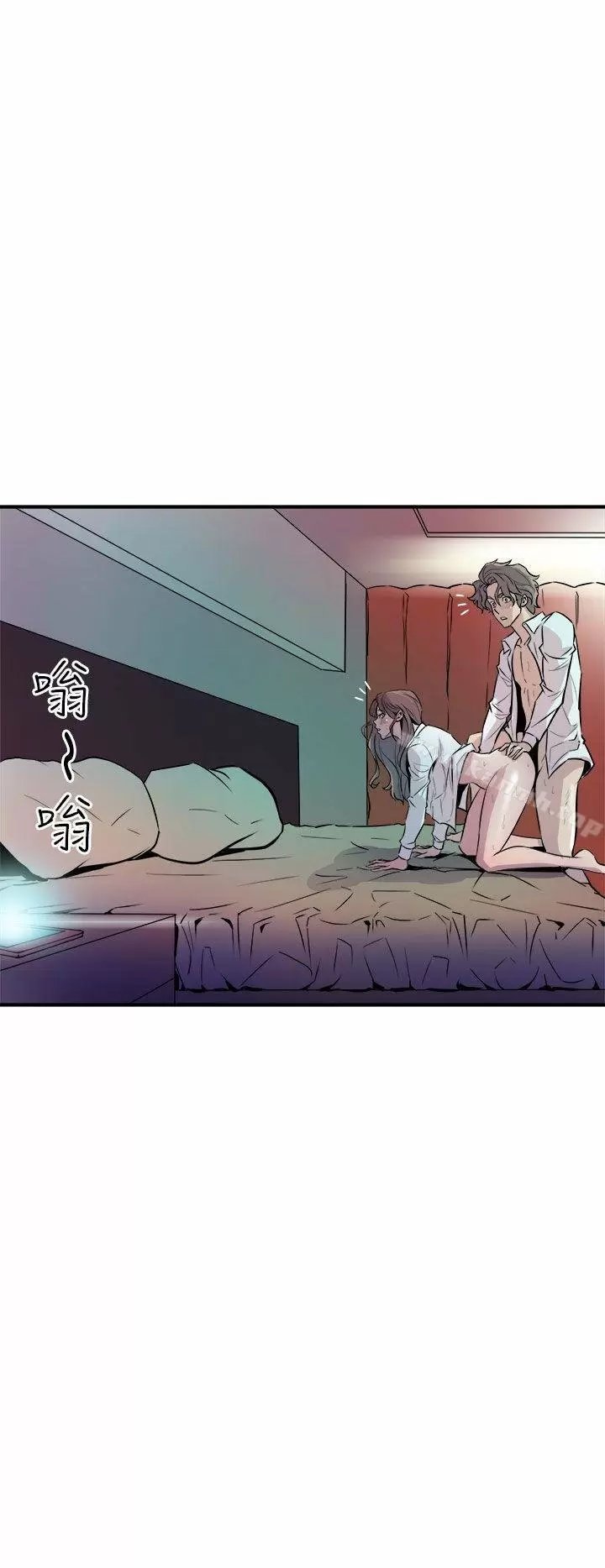 Peek Capítulo 8 - Page 35