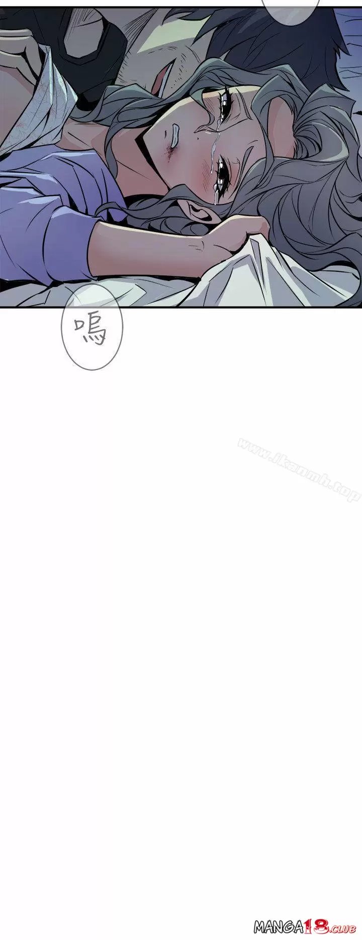 Peek Capítulo 8 - Page 49