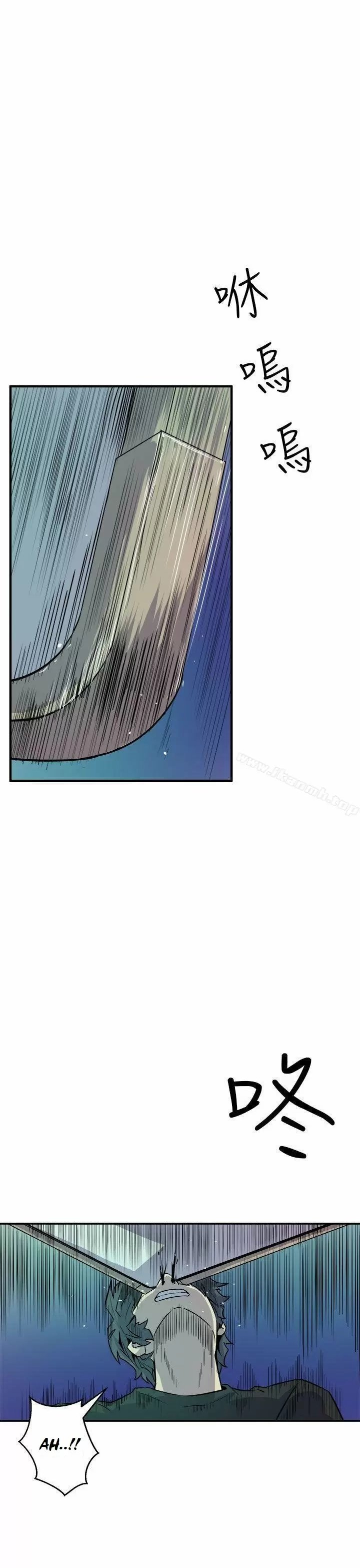 Peek Capítulo 9 - Page 30
