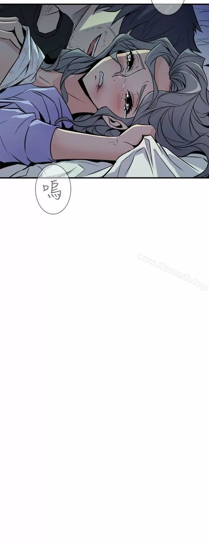 Peek Capítulo 9 - Page 5