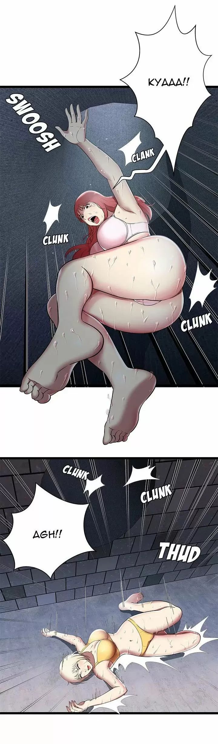 The Paradise Capítulo 5 - Page 5