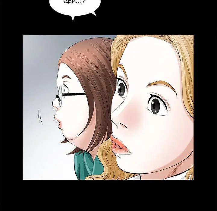 Difficult Choices Capítulo 24 - Page 54