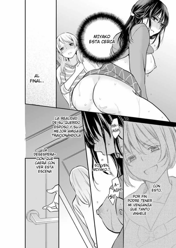 YOUR HUSBAND IS MINE. ~WET PENETRATION AT THE MIDNIGHT SALON~ Capítulo 10 - Page 5