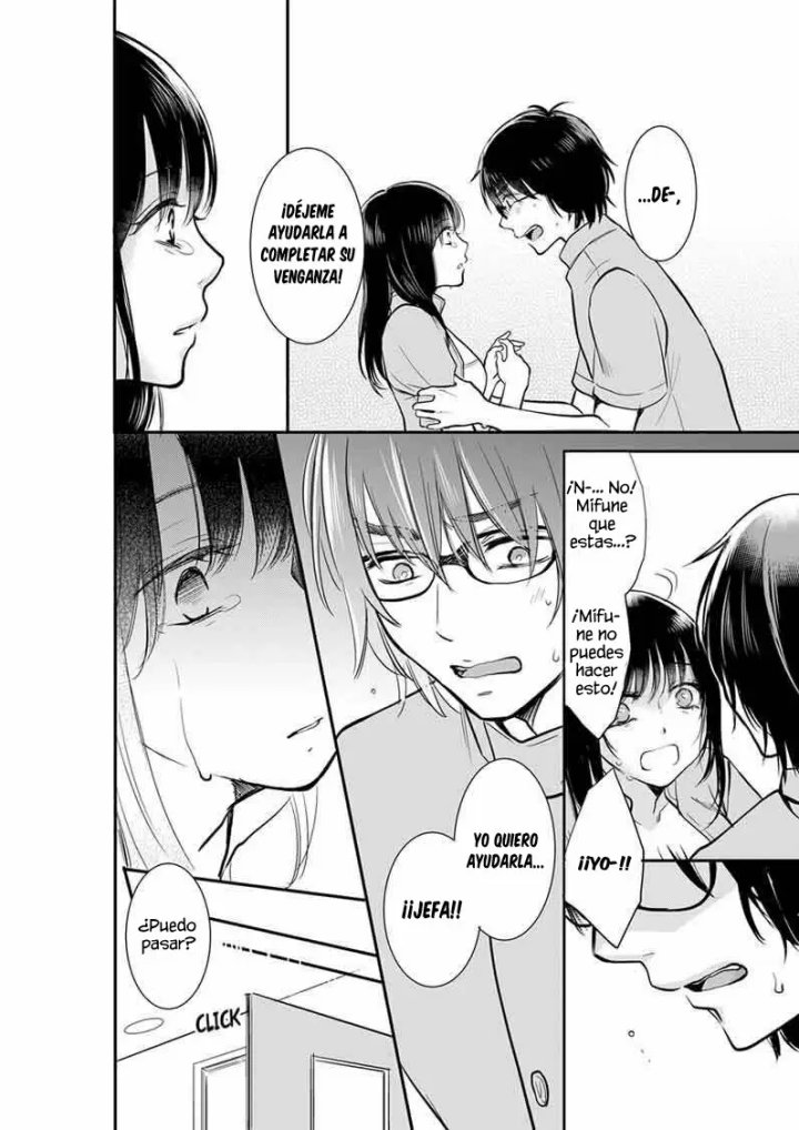 YOUR HUSBAND IS MINE. ~WET PENETRATION AT THE MIDNIGHT SALON~ Capítulo 12 - Page 7