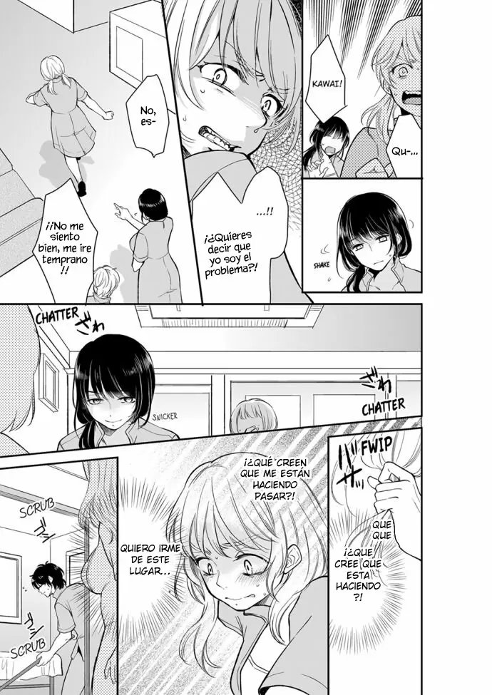 YOUR HUSBAND IS MINE. ~WET PENETRATION AT THE MIDNIGHT SALON~ Capítulo 19 - Page 6