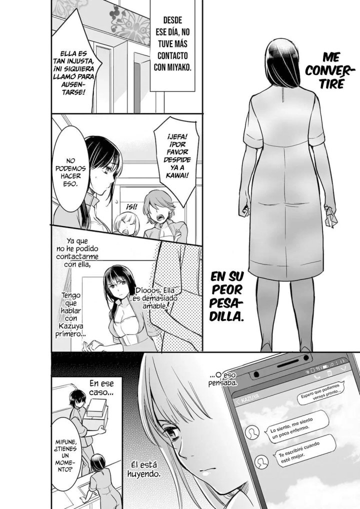 YOUR HUSBAND IS MINE. ~WET PENETRATION AT THE MIDNIGHT SALON~ Capítulo 35 - Page 3