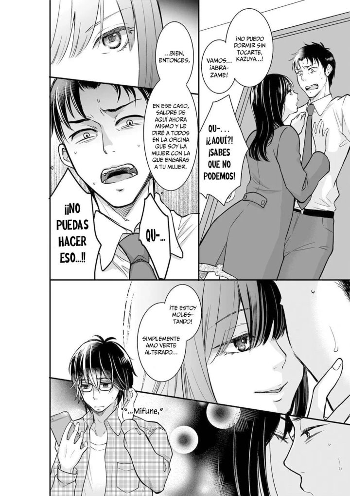 YOUR HUSBAND IS MINE. ~WET PENETRATION AT THE MIDNIGHT SALON~ Capítulo 35 - Page 5