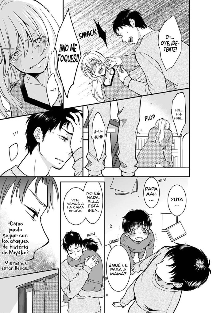 YOUR HUSBAND IS MINE. ~WET PENETRATION AT THE MIDNIGHT SALON~ Capítulo 39 - Page 2