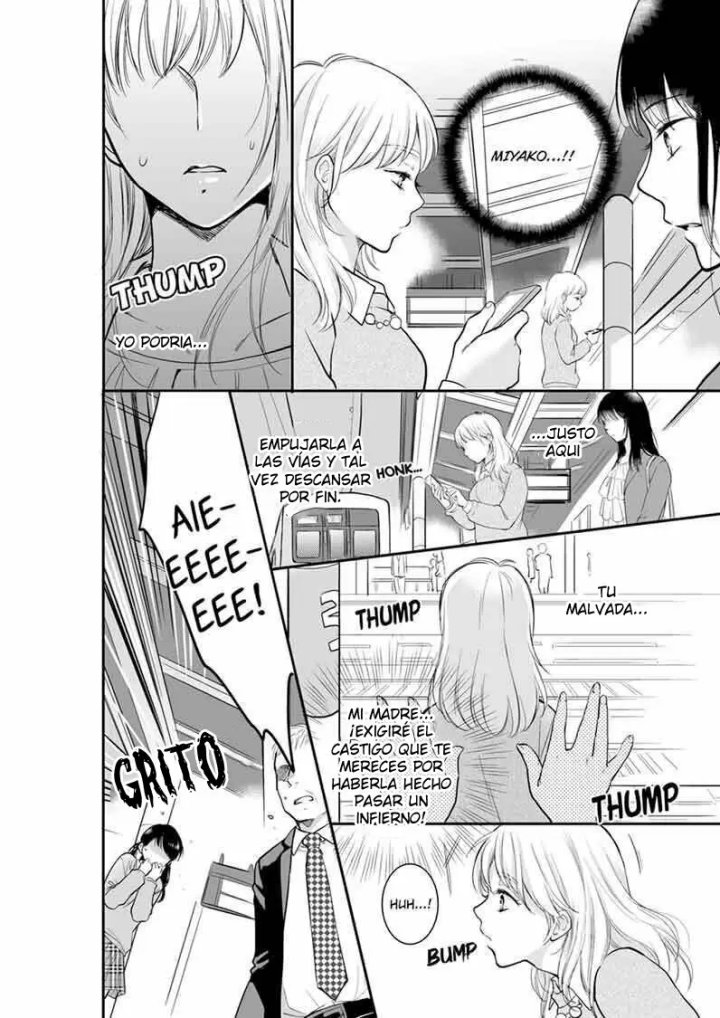 YOUR HUSBAND IS MINE. ~WET PENETRATION AT THE MIDNIGHT SALON~ Capítulo 5 - Page 9