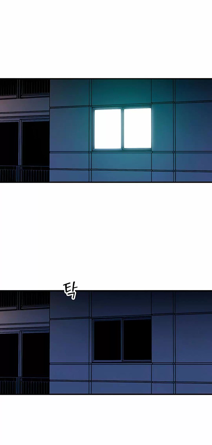 Salón de Bellezas Capítulo 1 - Page 15