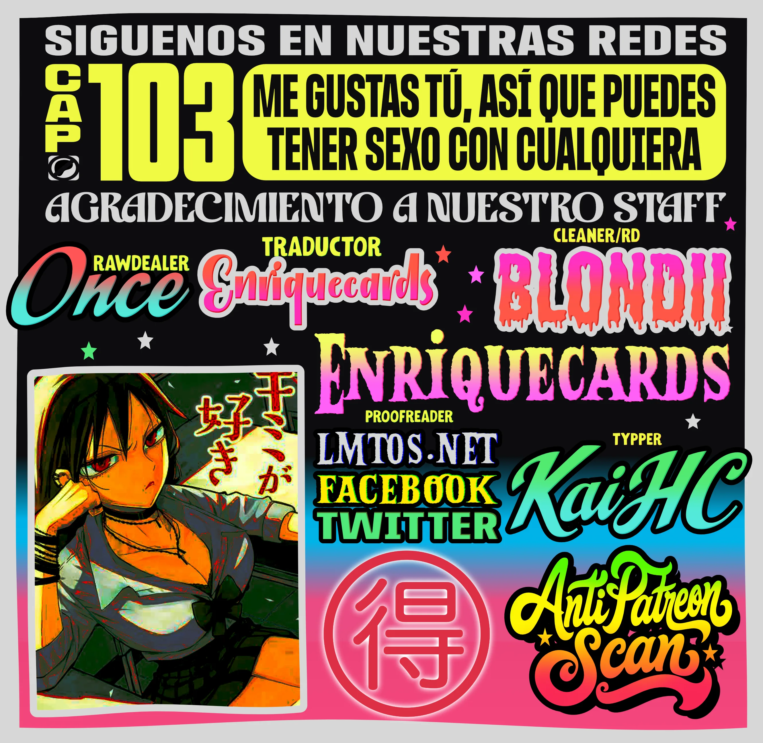 Me Gustas tú, que Puedes tener Sexo con Cualquiera Capítulo 103 - Page 1