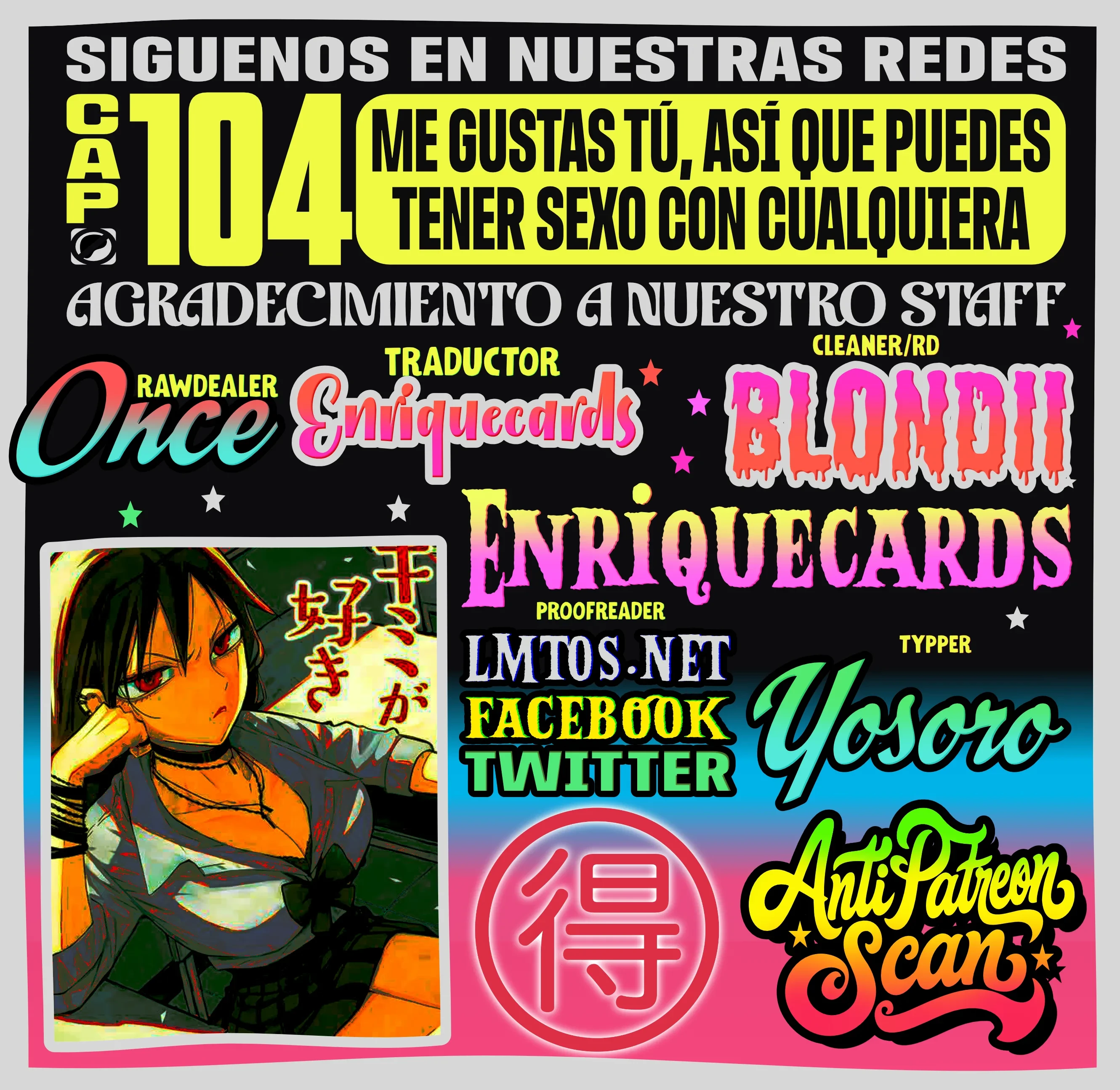 Me Gustas tú, que Puedes tener Sexo con Cualquiera Capítulo 104 - Page 1