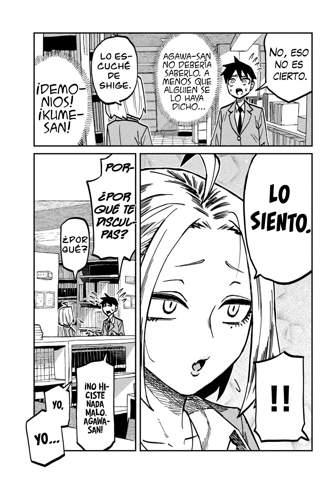Me Gustas tú, que Puedes tener Sexo con Cualquiera Capítulo 104 - Page 6