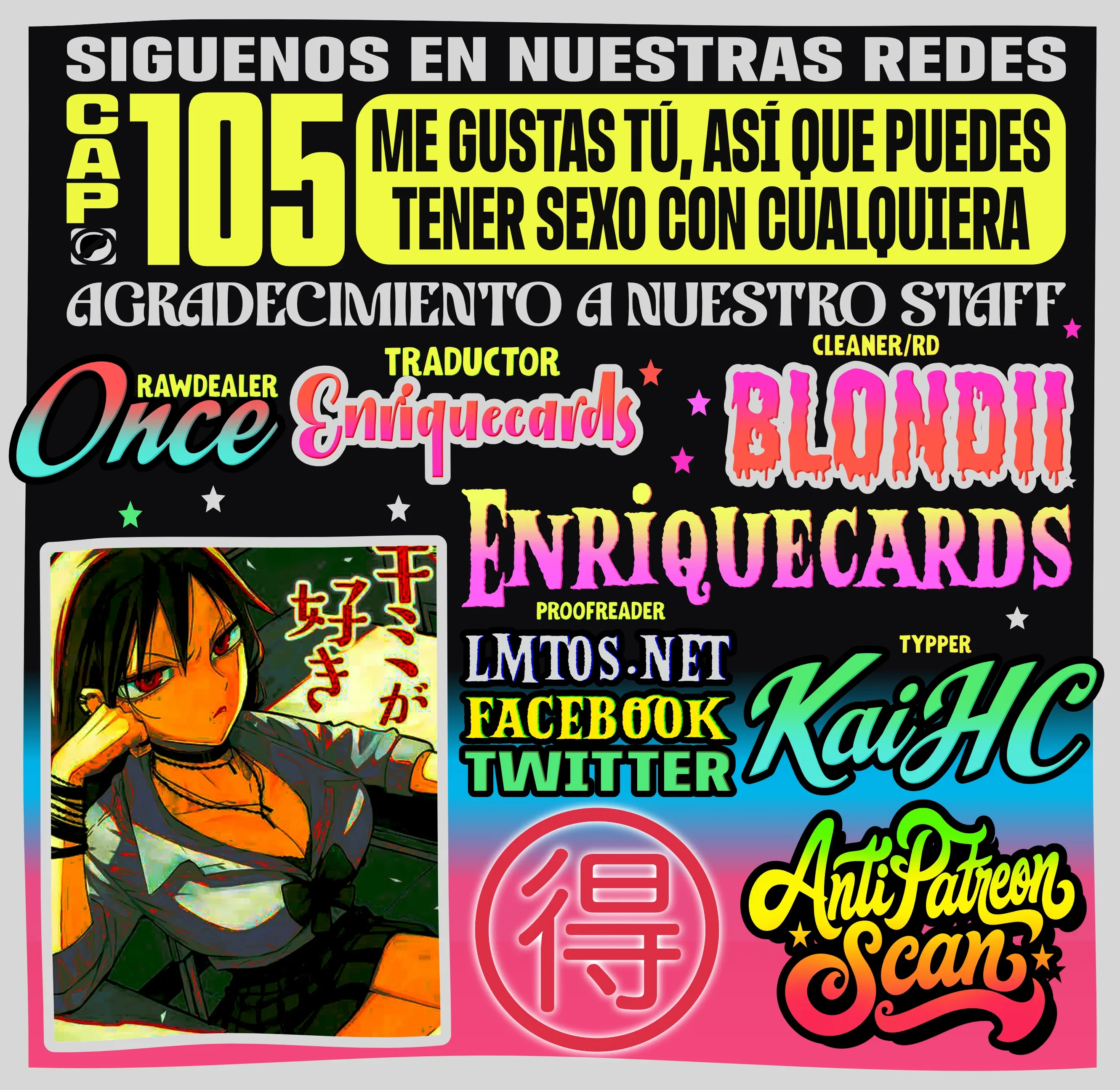 Me Gustas tú, que Puedes tener Sexo con Cualquiera Capítulo 105 - Page 1