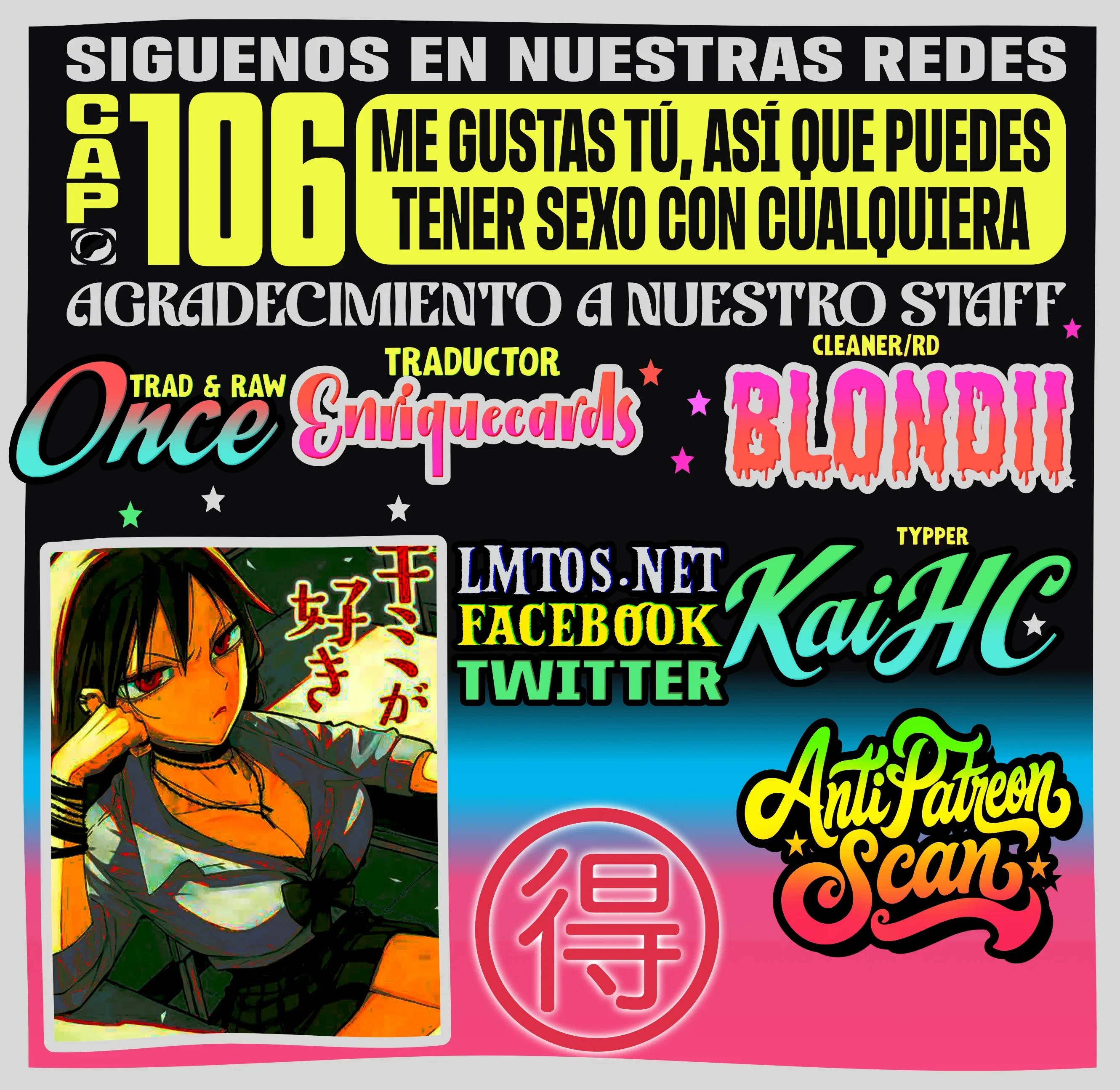 Me Gustas tú, que Puedes tener Sexo con Cualquiera Capítulo 106 - Page 1