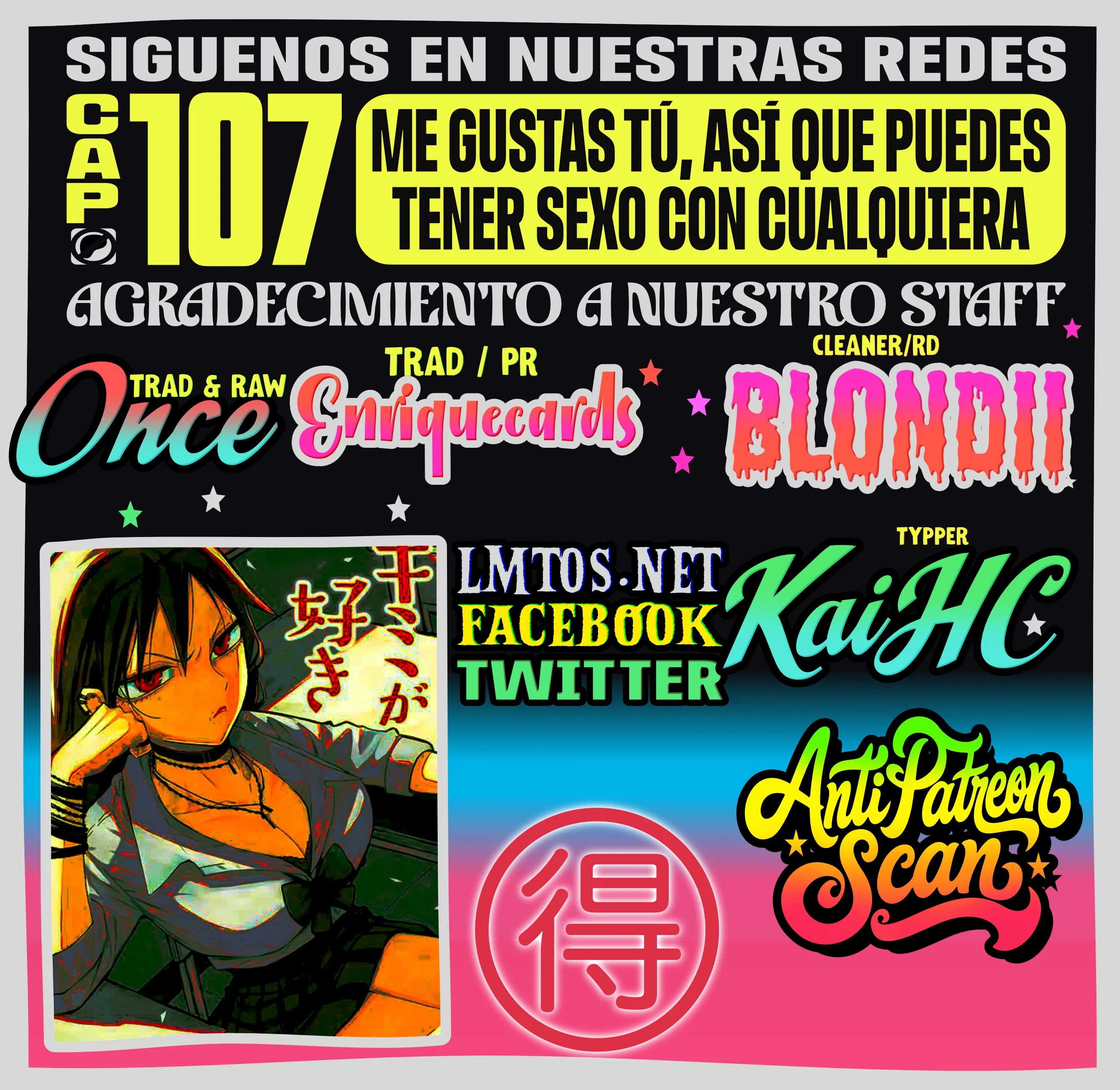 Me Gustas tú, que Puedes tener Sexo con Cualquiera Capítulo 107 - Page 1
