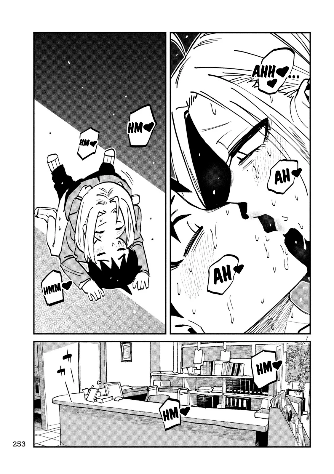 Me Gustas tú, que Puedes tener Sexo con Cualquiera Capítulo 107 - Page 9
