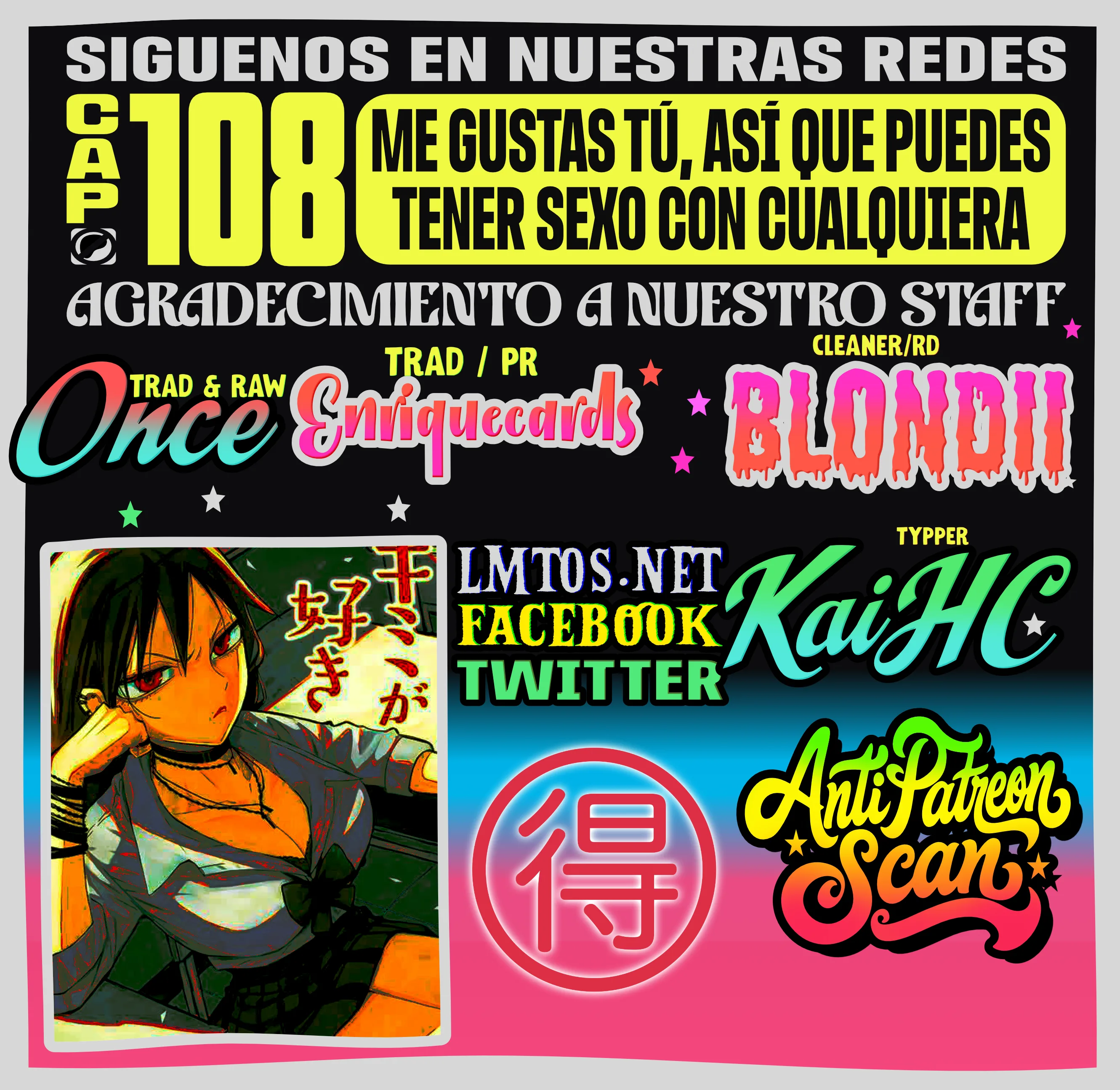 Me Gustas tú, que Puedes tener Sexo con Cualquiera Capítulo 108 - Page 1