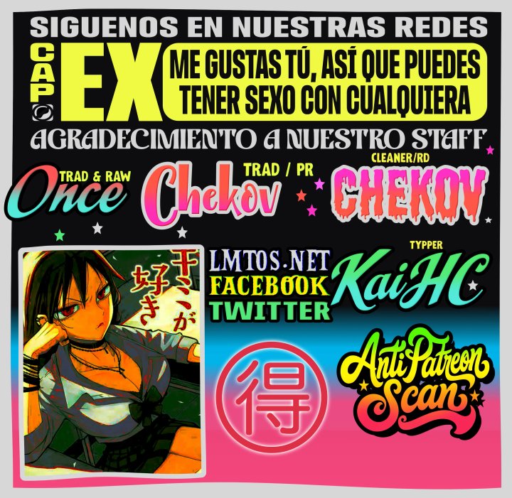 Me Gustas tú, que Puedes tener Sexo con Cualquiera Capítulo 109.5 - Page 1