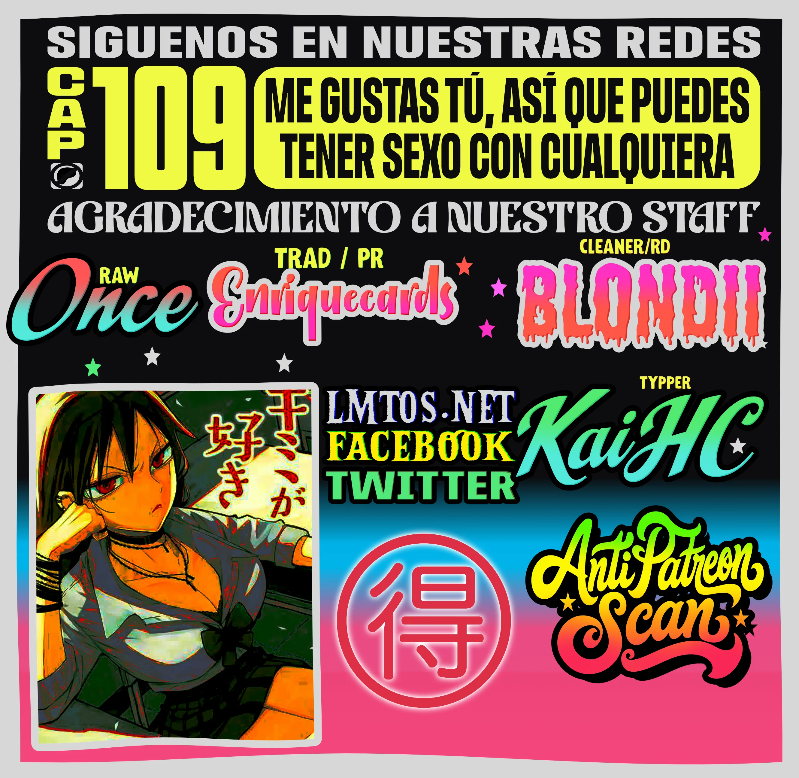 Me Gustas tú, que Puedes tener Sexo con Cualquiera Capítulo 109 - Page 1