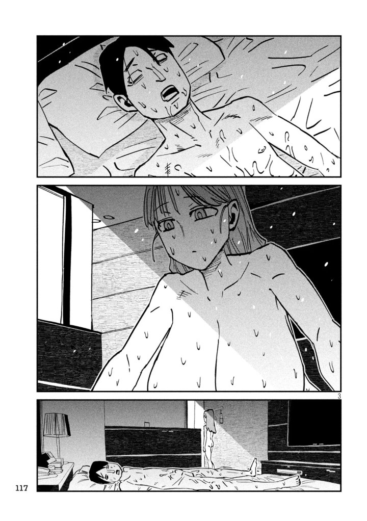 Me Gustas tú, que Puedes tener Sexo con Cualquiera Capítulo 110 - Page 5