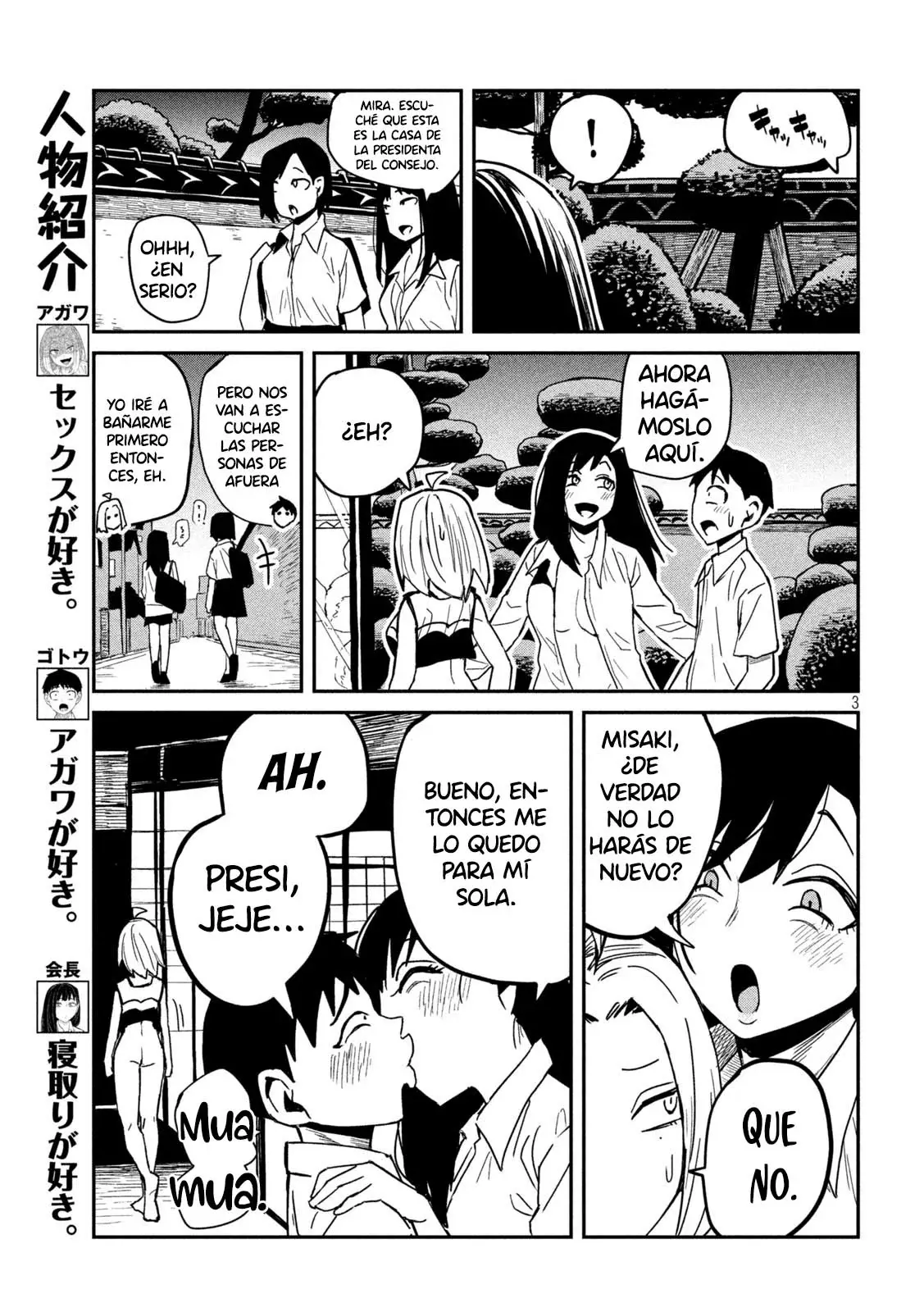 Me Gustas tú, que Puedes tener Sexo con Cualquiera Capítulo 32.1 - Page 4