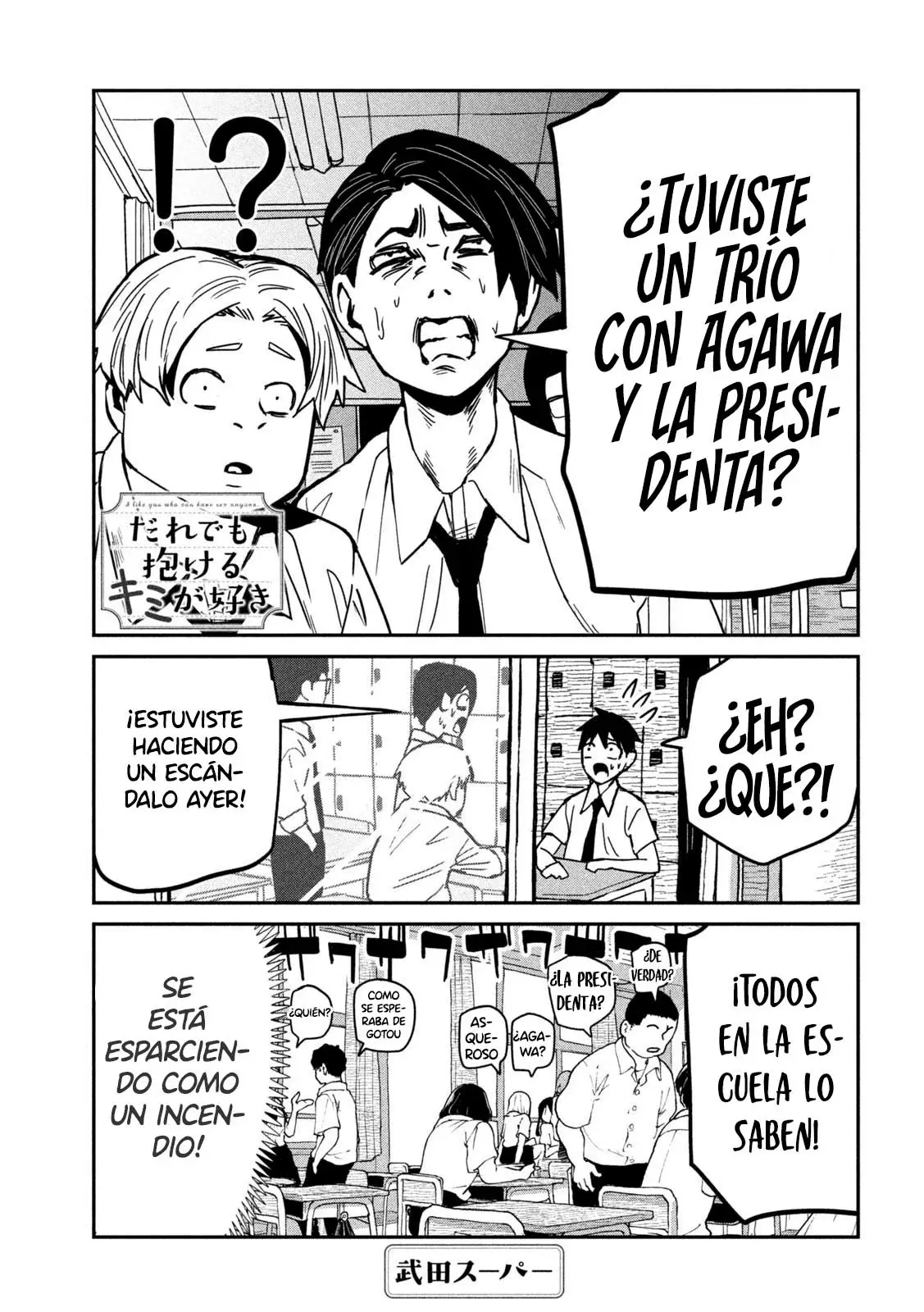 Me Gustas tú, que Puedes tener Sexo con Cualquiera Capítulo 33.5 - Page 2