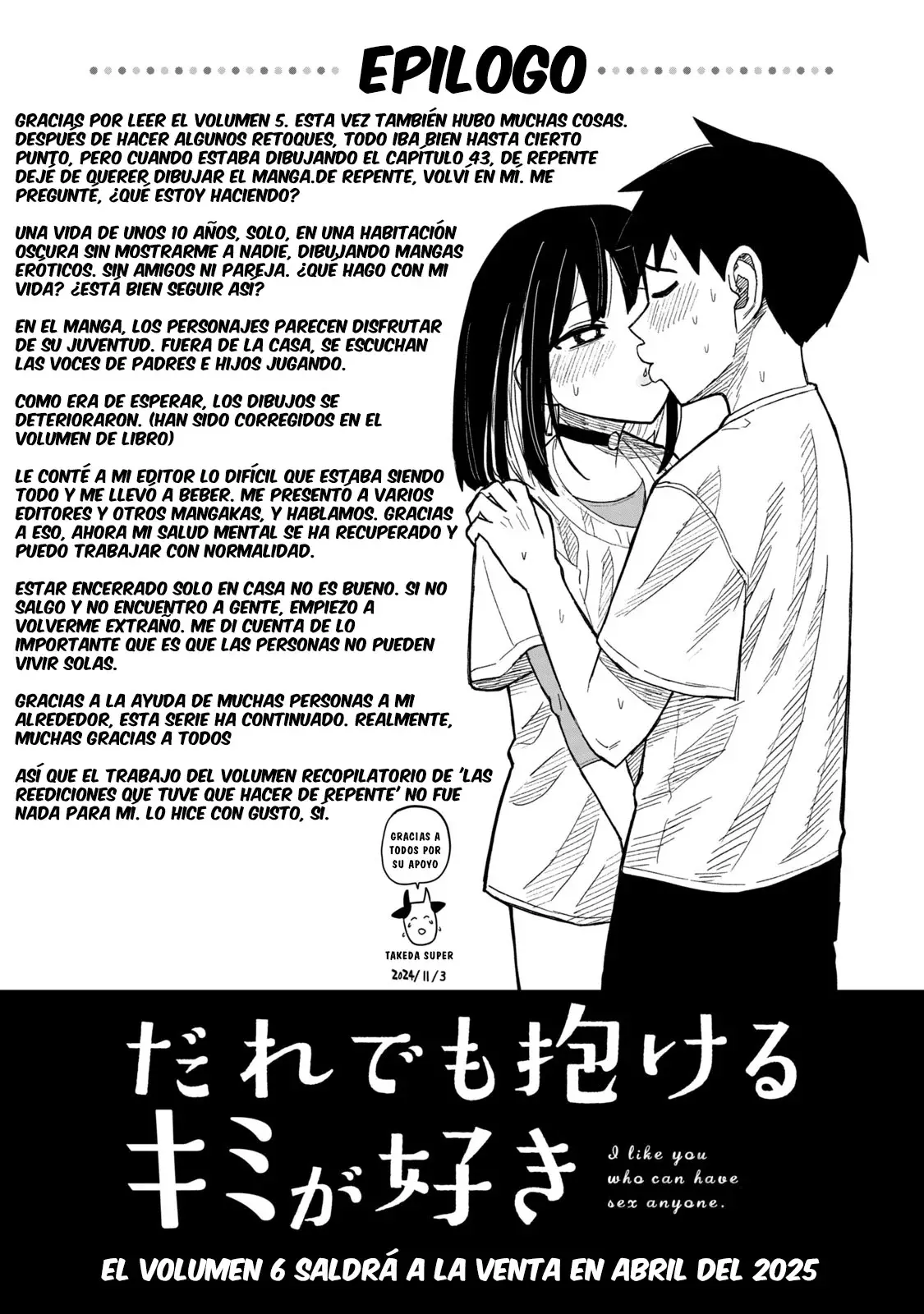 Me Gustas tú, que Puedes tener Sexo con Cualquiera Capítulo 49.5 - Page 10