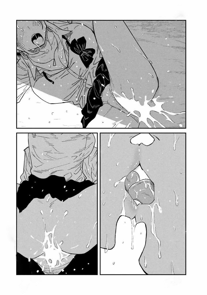 Me Gustas tú, que Puedes tener Sexo con Cualquiera Capítulo 73.5 - Page 5