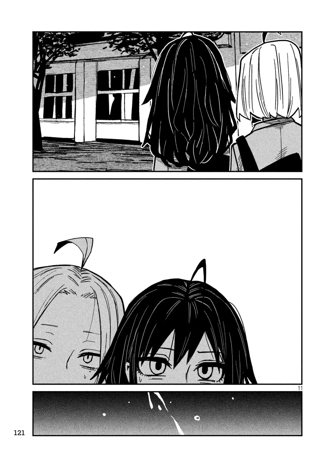Me Gustas tú, que Puedes tener Sexo con Cualquiera Capítulo 95 - Page 12