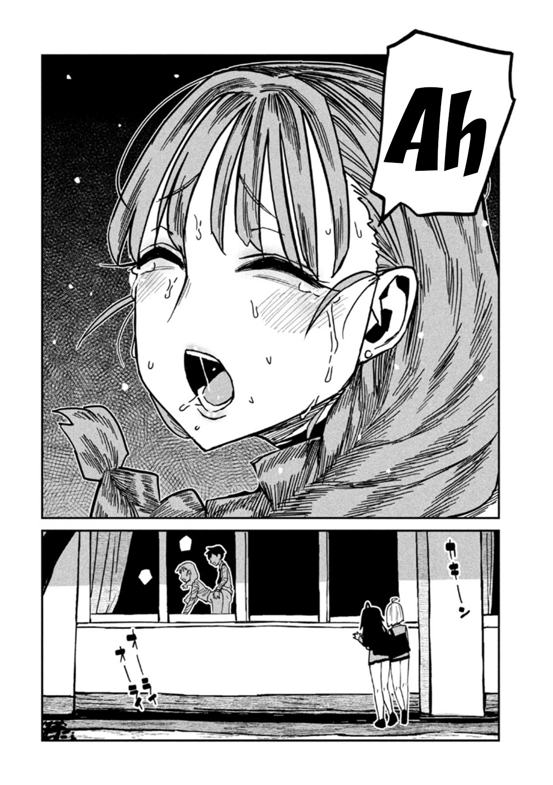 Me Gustas tú, que Puedes tener Sexo con Cualquiera Capítulo 95 - Page 13