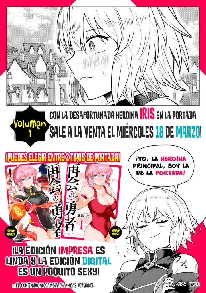El Héroe del Reencuentro Capítulo 11.5 - Page 7