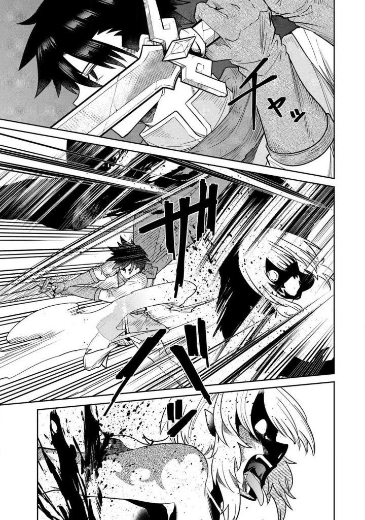 El Héroe del Reencuentro Capítulo 7 - Page 12