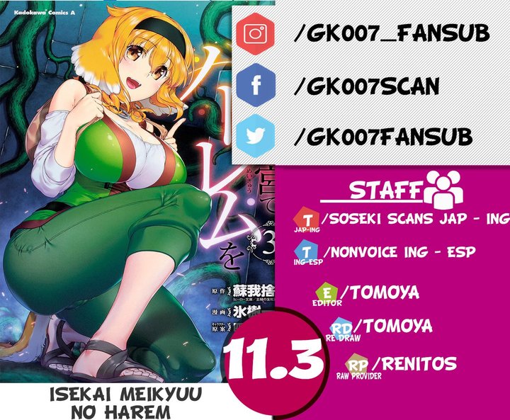 Isekai Meikyuu de Dorei Harem wo Capítulo 11.3 - Page 1