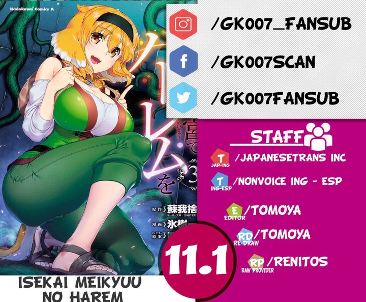 Isekai Meikyuu de Dorei Harem wo Capítulo 11 - Page 1