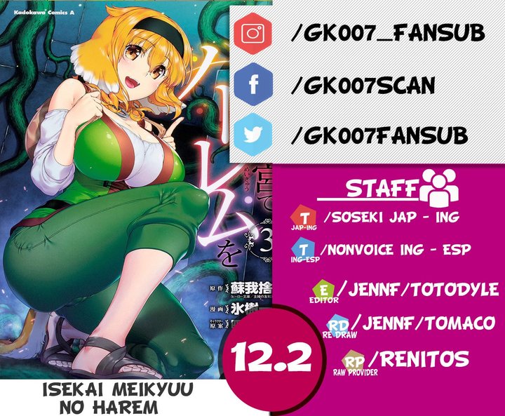 Isekai Meikyuu de Dorei Harem wo Capítulo 12.2 - Page 1