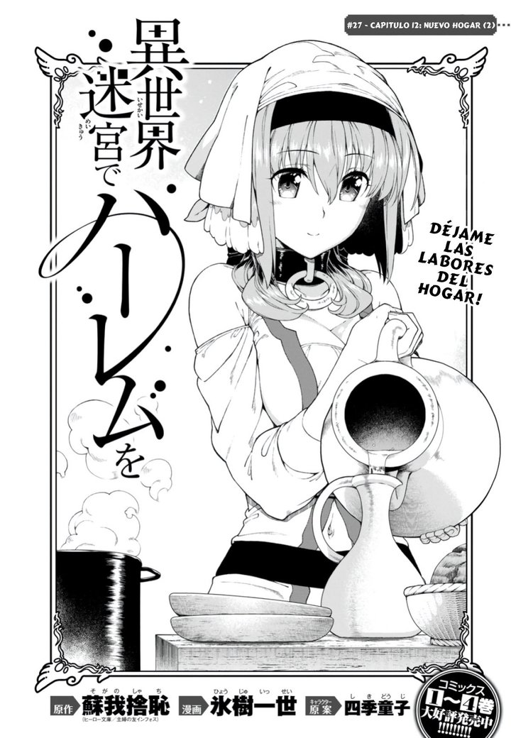 Isekai Meikyuu de Dorei Harem wo Capítulo 12.2 - Page 3