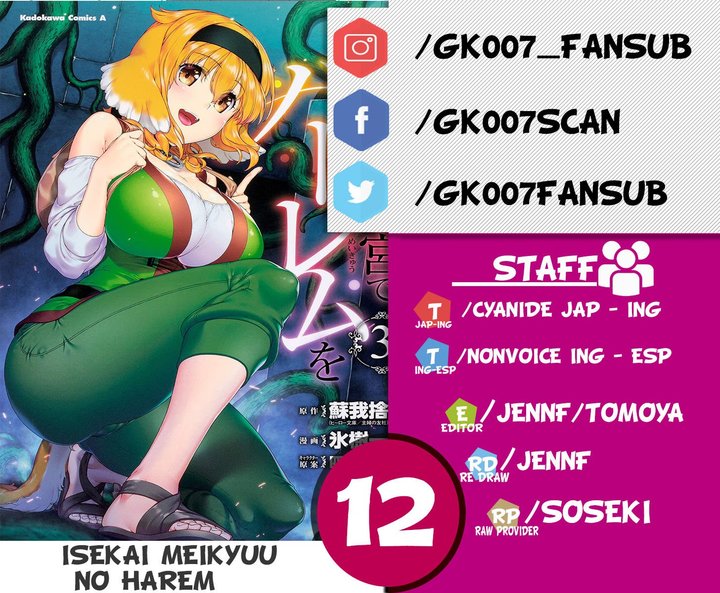 Isekai Meikyuu de Dorei Harem wo Capítulo 12 - Page 1