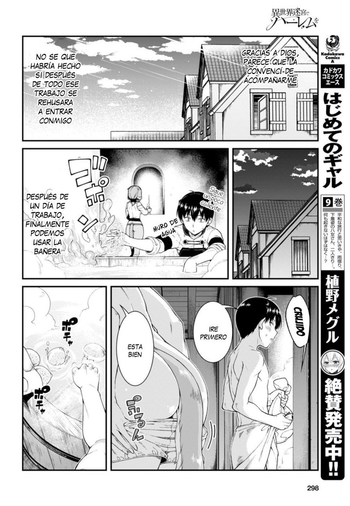 Isekai Meikyuu de Dorei Harem wo Capítulo 13.2 - Page 15