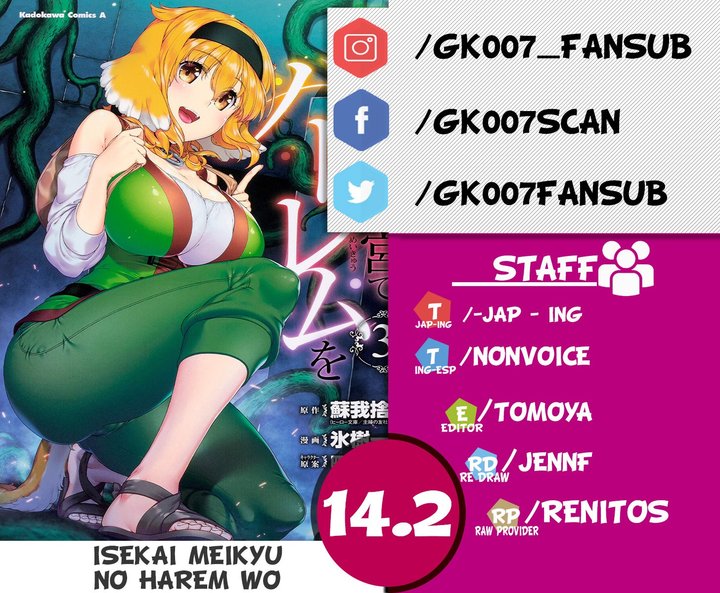 Isekai Meikyuu de Dorei Harem wo Capítulo 14.2 - Page 1