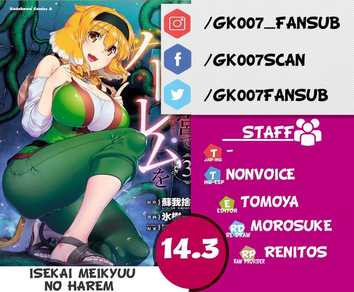 Isekai Meikyuu de Dorei Harem wo Capítulo 14.3 - Page 1