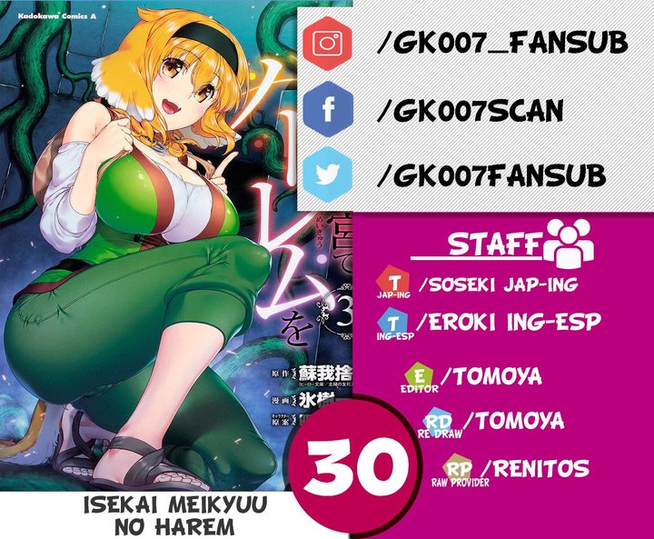 Isekai Meikyuu de Dorei Harem wo Capítulo 14 - Page 1