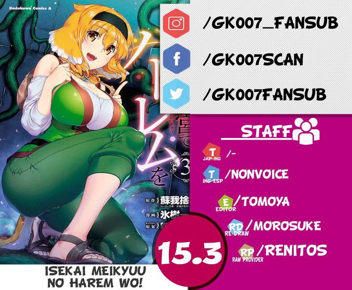 Isekai Meikyuu de Dorei Harem wo Capítulo 15.3 - Page 1
