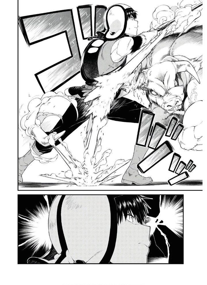 Isekai Meikyuu de Dorei Harem wo Capítulo 15.3 - Page 7