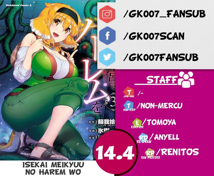Isekai Meikyuu de Dorei Harem wo Capítulo 15 - Page 1