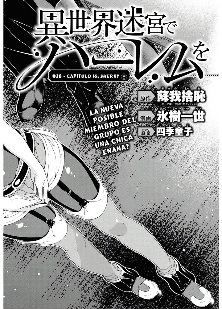 Isekai Meikyuu de Dorei Harem wo Capítulo 16.2 - Page 3